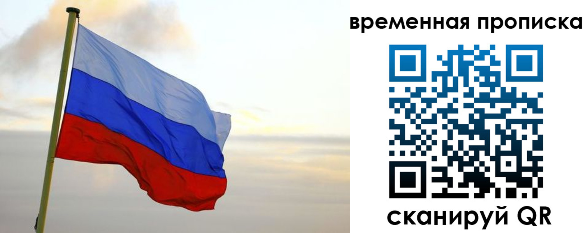 прописка для школы в Спасске-Дальнем