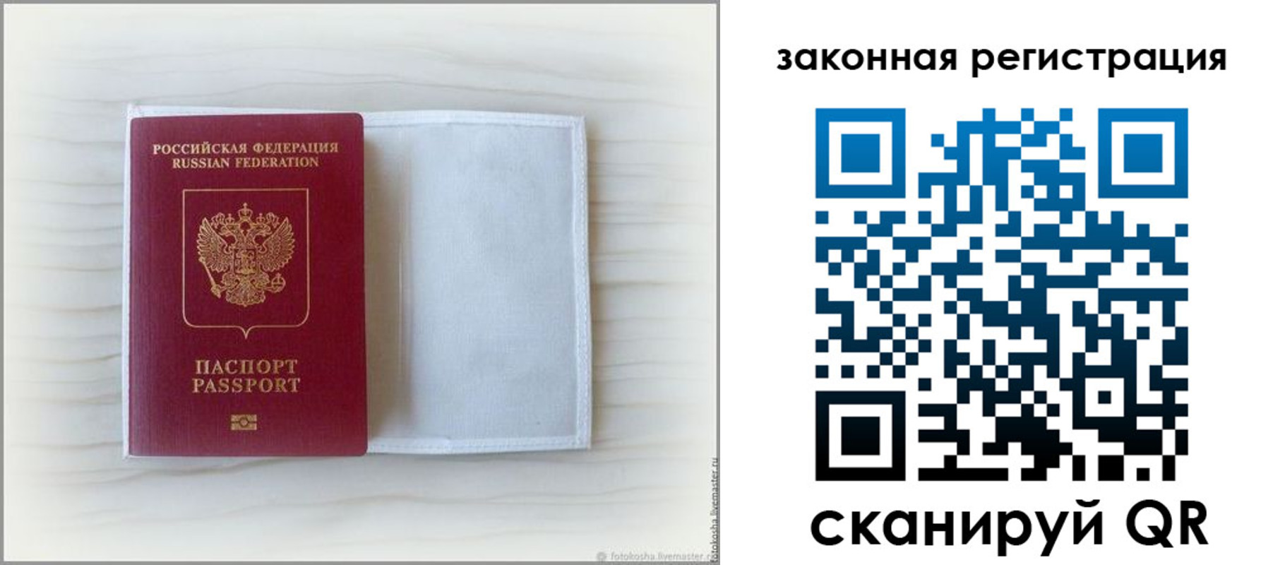 регистрация для школы в Спасске-Дальнем