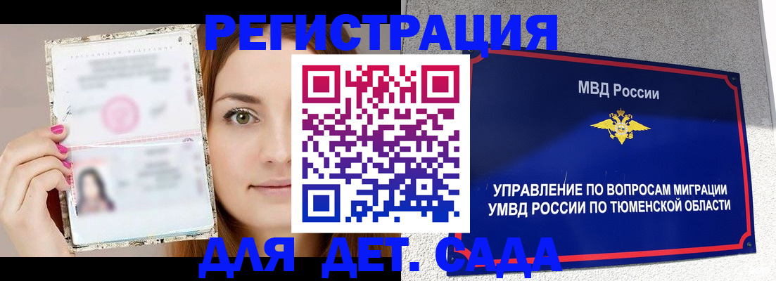 форма 3 в Спасске-Дальнем