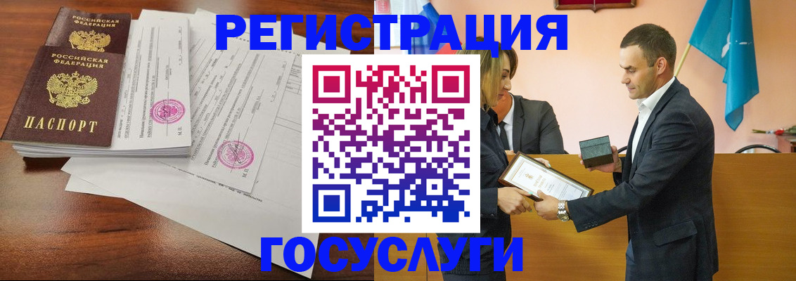 временная регистрация гарантия в Спасске-Дальнем